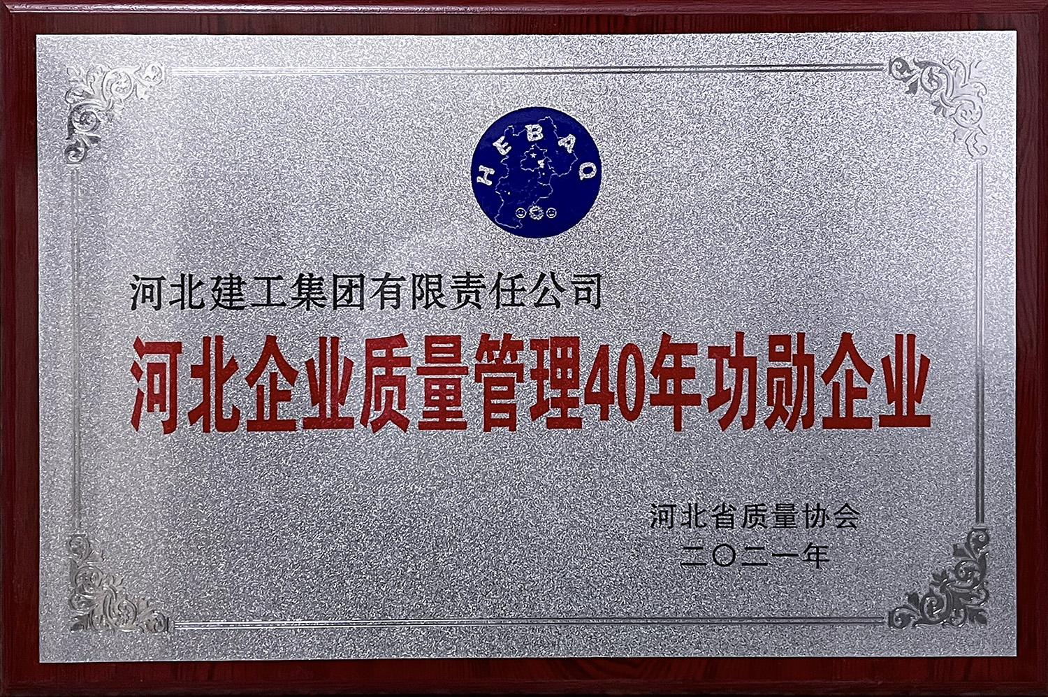 2021ӱҵ40깦ѫҵ